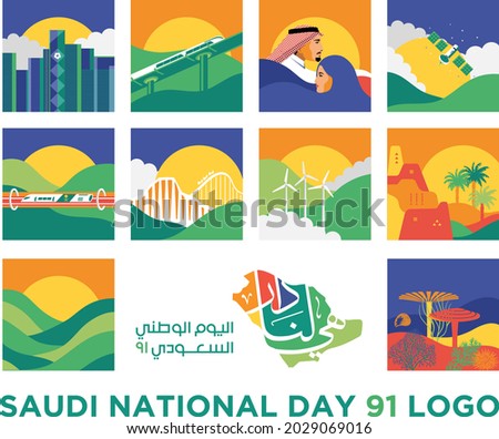 Saudi National Day. 91. 23rd September. Arabic Text: Our National Day. Kingdom of Saudi Arabia. Vector Illustration