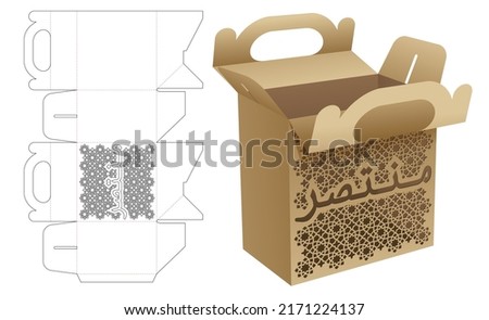 Corrugated handle box with Stenciled word TRIUMPHANT in Arabic die cut template and 3D mockup ストックフォト © 