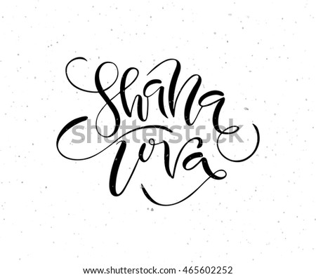 Hand sketched Shana Tova (Jewish Happy New Year) text as logotype, badge/icon for Jewish New Year. Template for postcard, invitation, poster, banner template. Jewish New Year lettering typography
