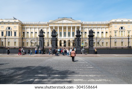SAINT PETERSBURG, RUSSIA - JUNE 11, 2015: The State Russian Museum, Mikhailovsky Palace in St. Petersburg Russia. Is the largest depository of Russian fine art in Saint Petersburg.