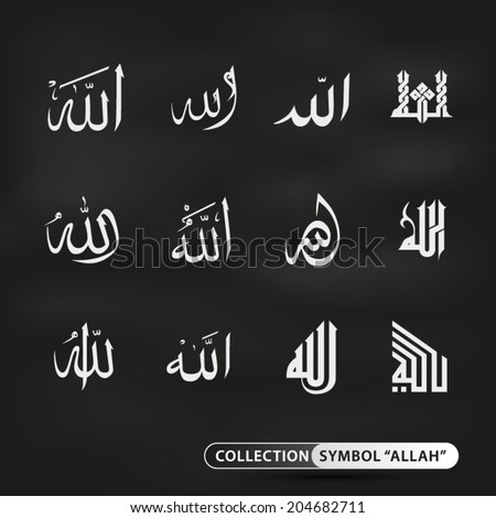 Collection of symbol Allah