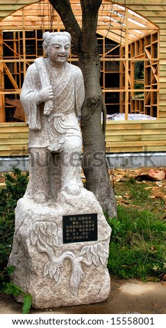 Chinese Statue of an old man