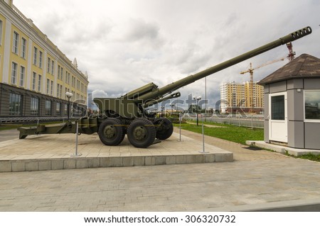 military gun military historical Museum exhibit, Ekaterinburg, Russia, year 05.07.2015
