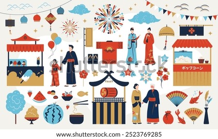 Japan people in yukata. Japanese family walk in park. Booth with beer and children fireworks. Women and men in traditional costumes. Festival fair. Vector Asian holiday elements set