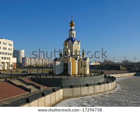 A Russian orthodox temple. Belgorod city, Russia.