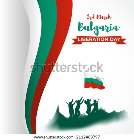 vector illustration of Happy liberation day Bulgaria