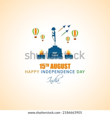 VECTOR ILLUSTRATION FOR INDIAN INDEPENDENCE DAY 15 AUGUST