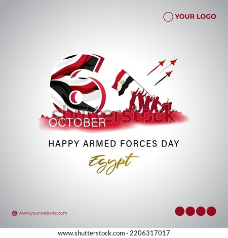 Vector illustration for Egypt Armed Forces Day banner