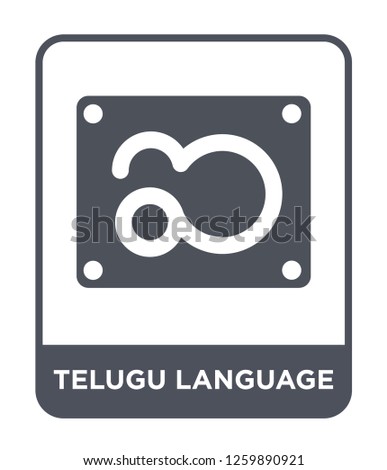 telugu language icon vector on white background, telugu language trendy filled icons from India and holi collection, telugu language simple element illustration