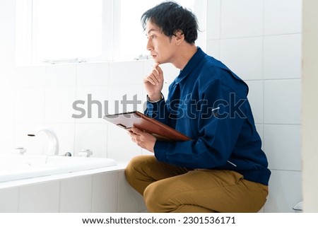 Similar – Image, Stock Photo Male carpenter working with wood in garage