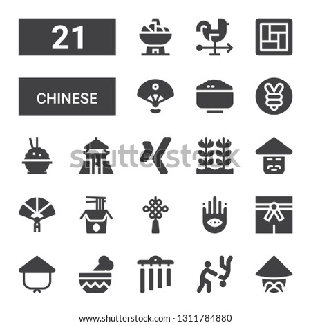 chinese icon set. Collection of 21 filled chinese icons included Chinese, Aikido, Chimes, Bowl, Kasa, Martial arts, Buddhism, knot, Noodles, Paper fan, Rice, Xing, Chiang kai shek