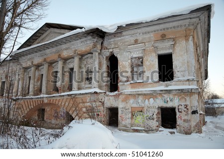 Desolated classical architecture building, Vologda, Russia