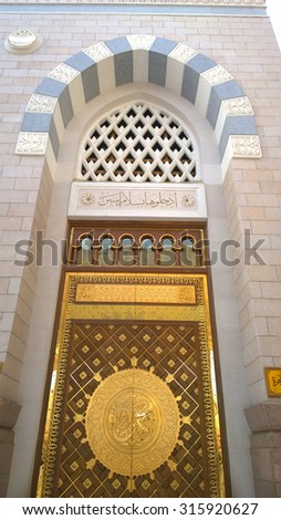 Medina, Saudi Arabia   May 28, 2015:  the Prophet Mosque in Medina in Saudi Arabia