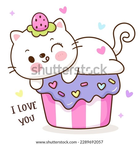 Cute cat birthday on sweet cupcake dessert. Series: Kawaii animals kitten isolated on white background (Character cartoon) Holiday activities. Perfect make a wish for baby t shirt fairy tale book.