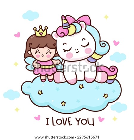 Cute unicorn cartoon and fairy princess friendship. Series: Kawaii animal pony isolated on white background (Character cartoon) Holiday activities.Perfect make a wish for baby t shirt fairy tale book.