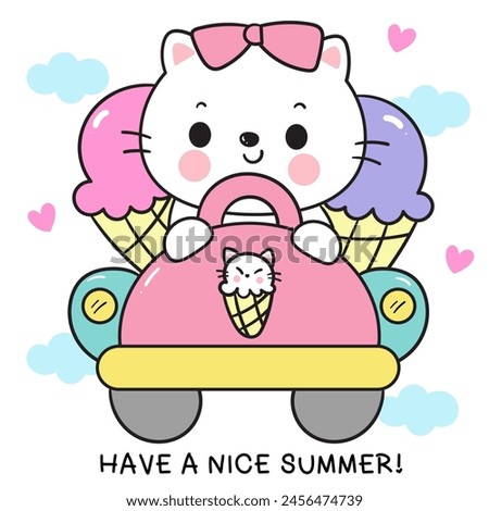 Cute cat summer drive car delivery ice cream cone. Series: Kawaii animals kitten isolated on white background (Character cartoon) Holiday activities. Perfect make a wish for baby t shirt fairy tale.