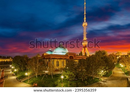 Similar – Image, Stock Photo View of television tower and monument
