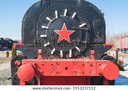 Similar – Image, Stock Photo locomotion technique Style