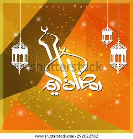 Arabic Calligraphy Ramadan Kareem with Islamic Hanging Lamps
