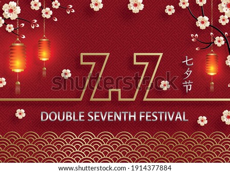 Happy Chinese seventh evening festival card with oriental elements with gold paper cut art and craft style on color background for the Qixi and Qiqiaofestival (Translation : Seventh Evening Festival)