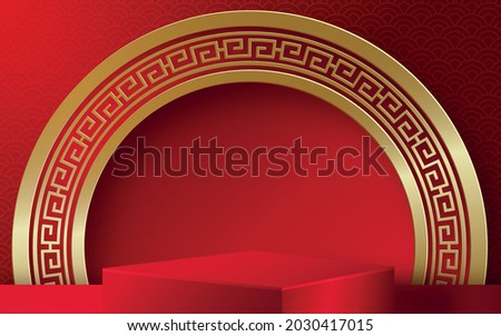 Podium round stage chinese style, for chinese new year and festivals or mid autumn festival with red paper cut art and craft on color backgroung with asian elements
