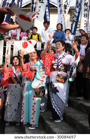 AWAJISHIMA - MAY 10: Female participants do fan dance to celebrate Mother\'s Day May 10, 2009 in Awajishima, Japan.