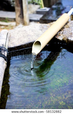 Traditional bamboo fountain