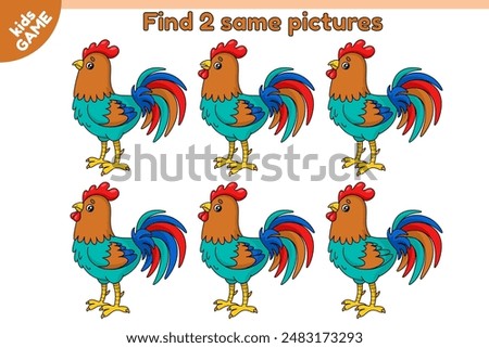 Educational kids farm game. Find 2 same picture with cartoon roosters. Cute farm birds. Baby riddle for education. Activity book for kindergarten and school children. Colorful vector illustration.