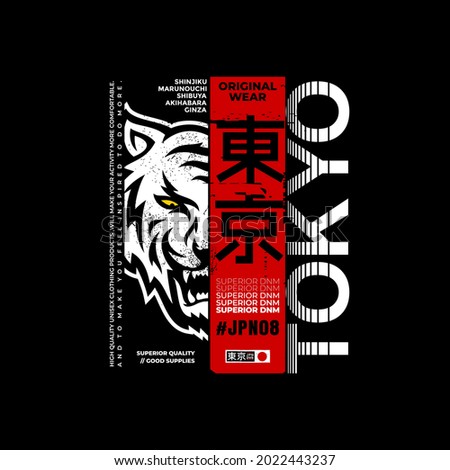 Tokyo, Japan ,superior nippon,live must go on typography slogan, Japan style t-shirt print, modern design and other uses, with inscription in Japanese with the translation Tokyo, vector illustration
