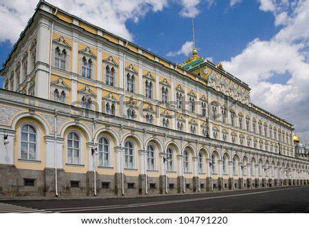 The Grand Kremlin Palace in the Kremlin on a sunny day