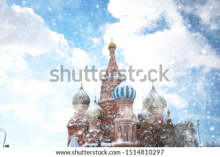 Winter snow landscape in the Russian capital Moscow