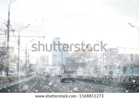 Winter snow landscape in the Russian capital Moscow