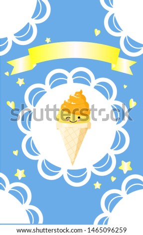 Cute ice cream. greeting card or logo with place for text. Insert your product name