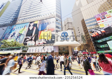 HONG KONG - MARCH 27: People walking across Hennessy Road, Causeway Bay in front of a big department store Sogo at Day. Hong Kong march 27, 2014.