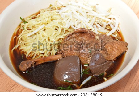 egg noodle with boiled duck in brown soup