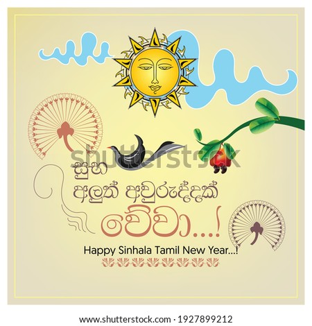 tamil images - USSeek