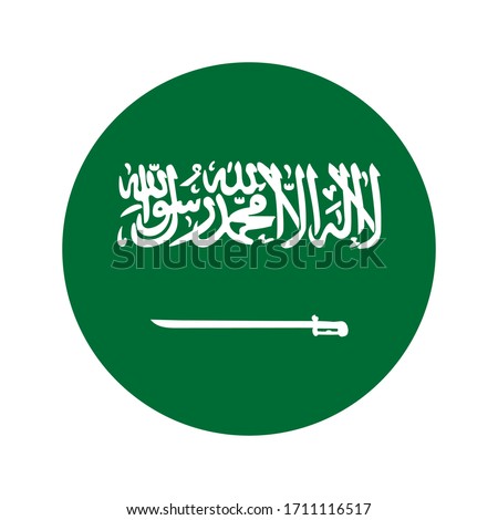 Saudi Arabia icon flag, Saudi green banner with arabic white text and a saber.