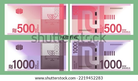 Israel play money vector set with empty frame. Banknotes of 500 and 1000 new shekels. Part five