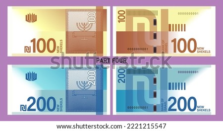 Israel play money vector set with empty frame. Banknotes of 100 and 200 new shekels. Part four