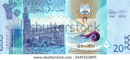 Vector obverse of high poly pixel mosaic 20 dinars Kuwait banknote. Front side. Flyer or game money.