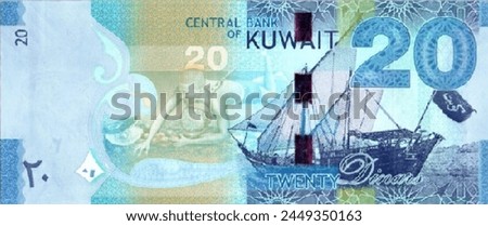 Vector reverse of high poly pixel mosaic 20 dinars Kuwait banknote. Flyer or game money.