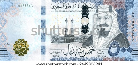 Vector high poly pixel mosaic banknote of Saudi Arabia. Denominations of bill 500 riyals. Obverse of game money.