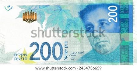 Vector obverse high polygonal pixel mosaic banknote of Israel. Front side. Denominations of bill 200 new shekels. Game money of flyer.