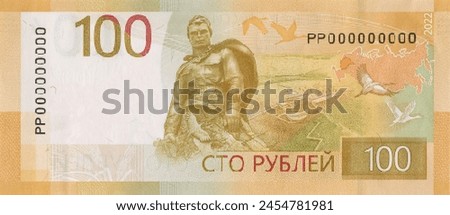 Vector reverse high polygonal pixel mosaic banknote of Russian Federation. Denominations of bill 100 rubles 2022. Game money of flyer. Part 2