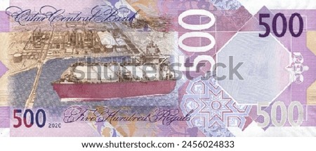 Vector reverse high polygonal pixel mosaic banknote of Qatar. Denominations of bill 500 riyals. Game money of flyer. Part 2