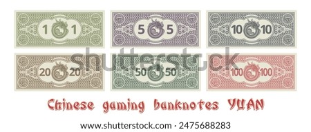 Vector set of Chinese gaming banknotes. Colored China notes in denominations of 1, 5, 10, 20, 50 and 100 yuan. Collection. Dragon and guilloche mesh.