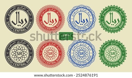 Vector graphic set of financial fictional oriental seals. Collection of round icons with Saudi riyal symbol and outline pattern. Arabic inscription means Saudi Central Bank.