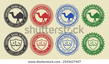 Vector graphic set of financial fictional seals. Round icons with symbol of Kuwaiti dinar with shield, silhouette of one humped camel. Inscription in Arabic means Central Bank of Kuwait.