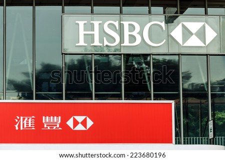 Hong Kong - October 13 2014: HSBC sign in the headquarters building of The Hongkong and Shanghai Banking Corporation in Central on October 13 2014. HSBC holding is the main bank in Hong Kong