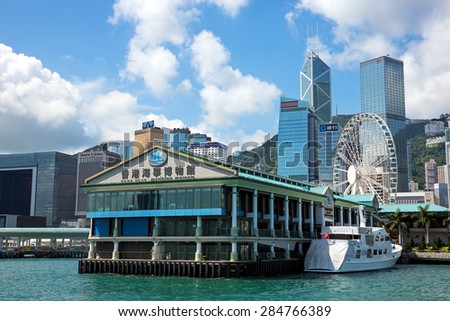 Hong Kong - June 4 2015: Hong Kong Maritime Museum in Central Ferry Piers. The museum exhibits the history and development of Hong Kong and Mainland China\'s rich seafaring past.